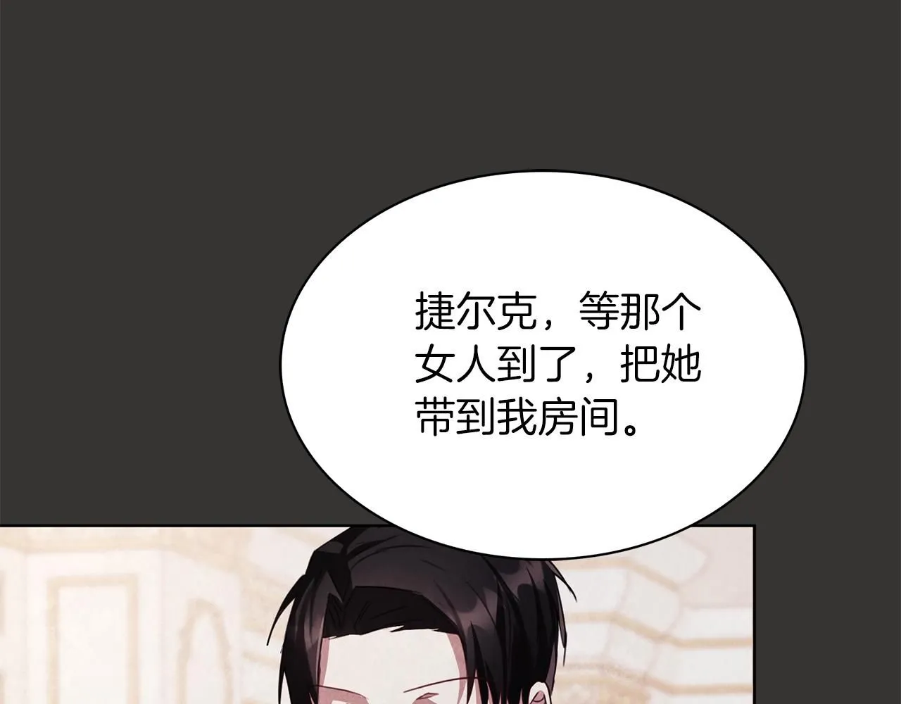 第4话 服侍主君的人112