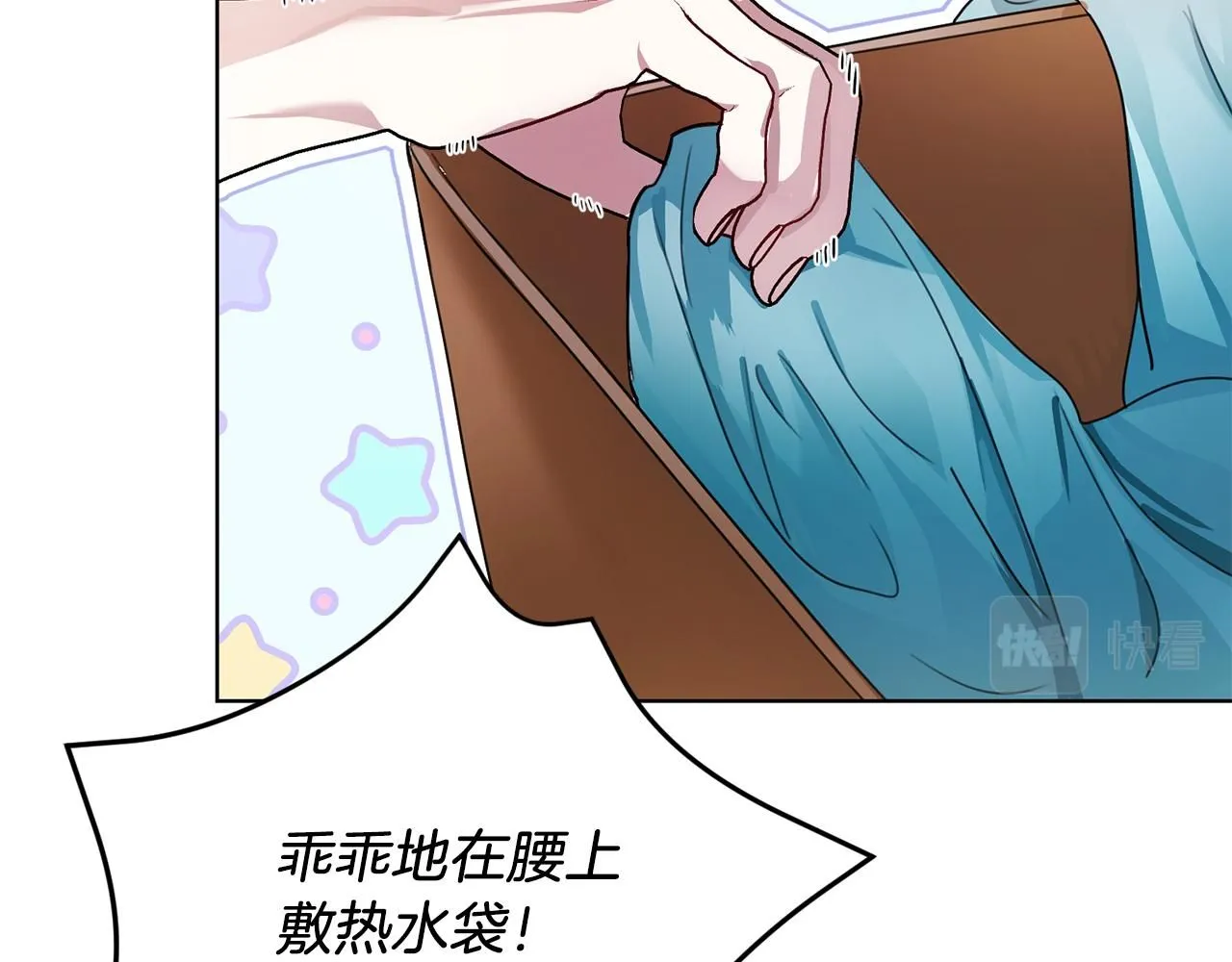 第2话 包养？！124