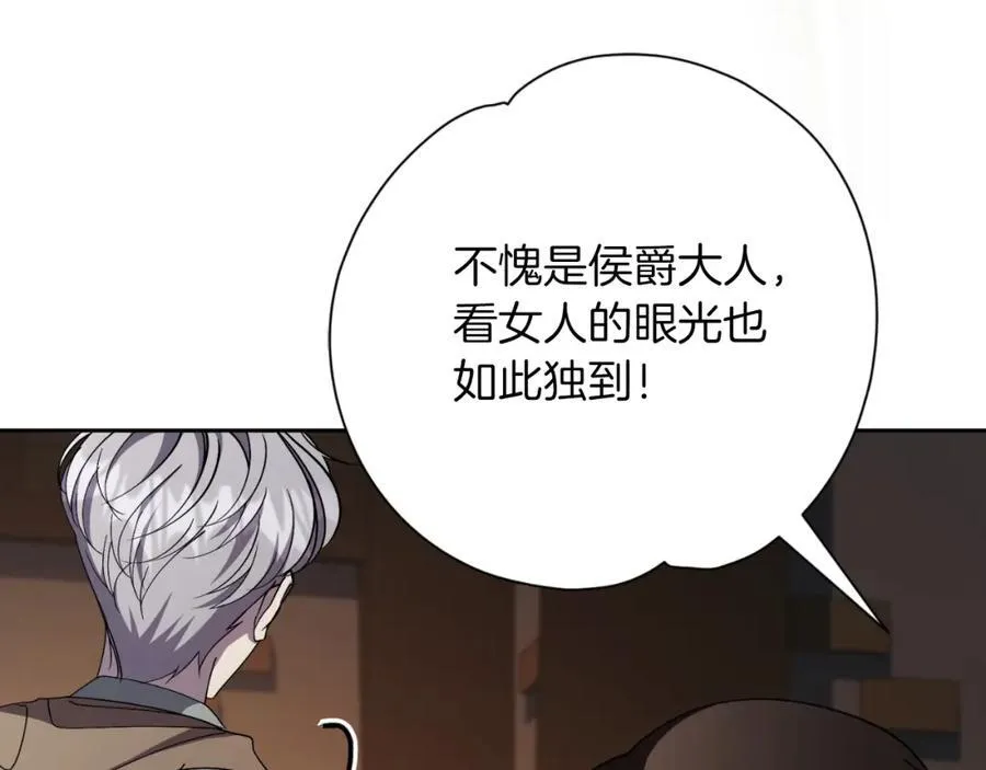第45话 带娃61