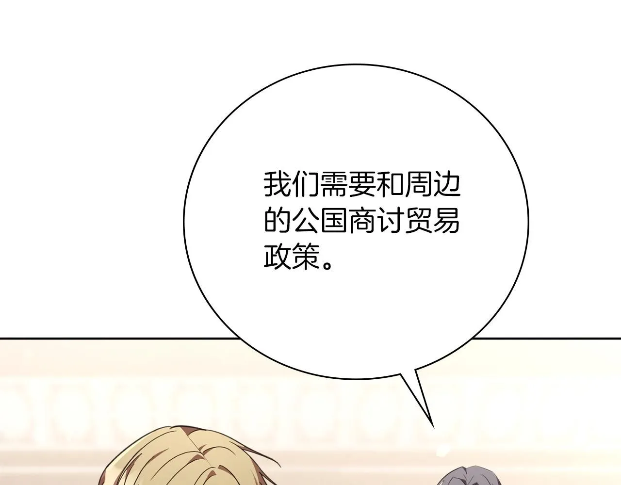 第15话 心痒难耐123