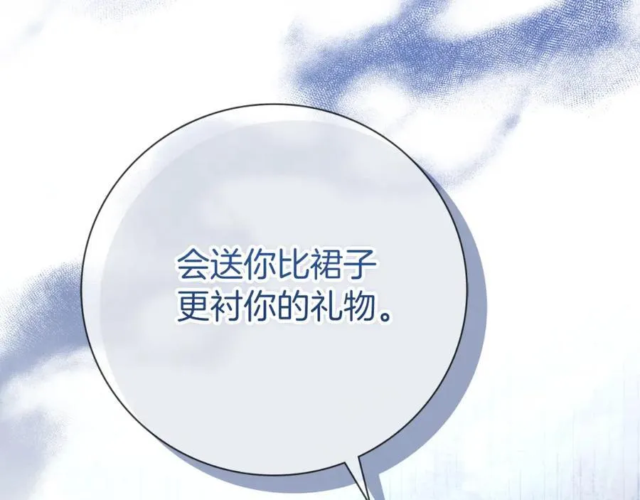 第47话 喜欢223