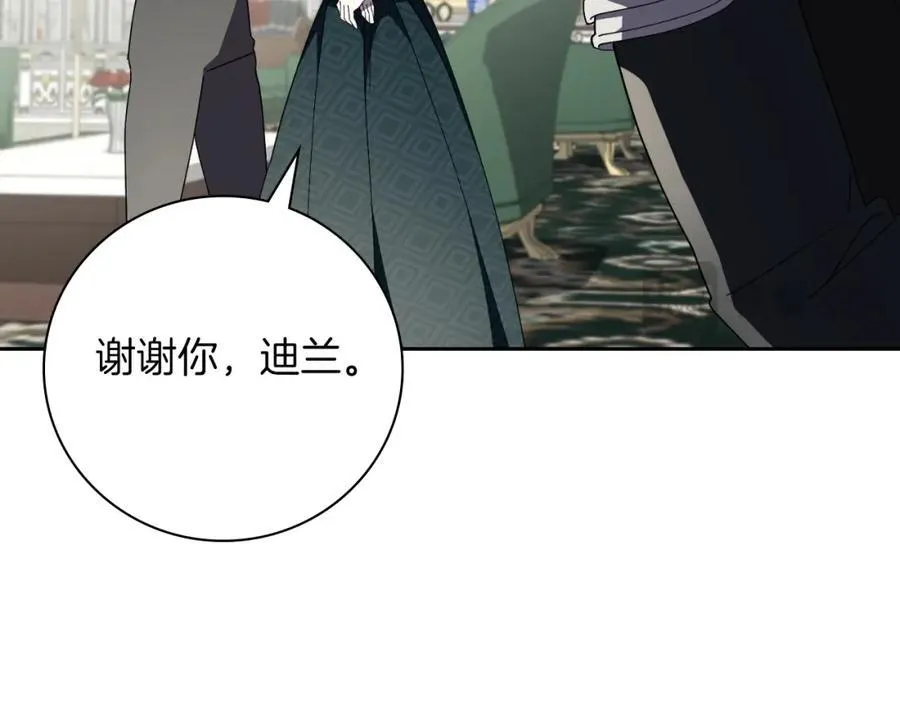 第46话 超级奶爸135