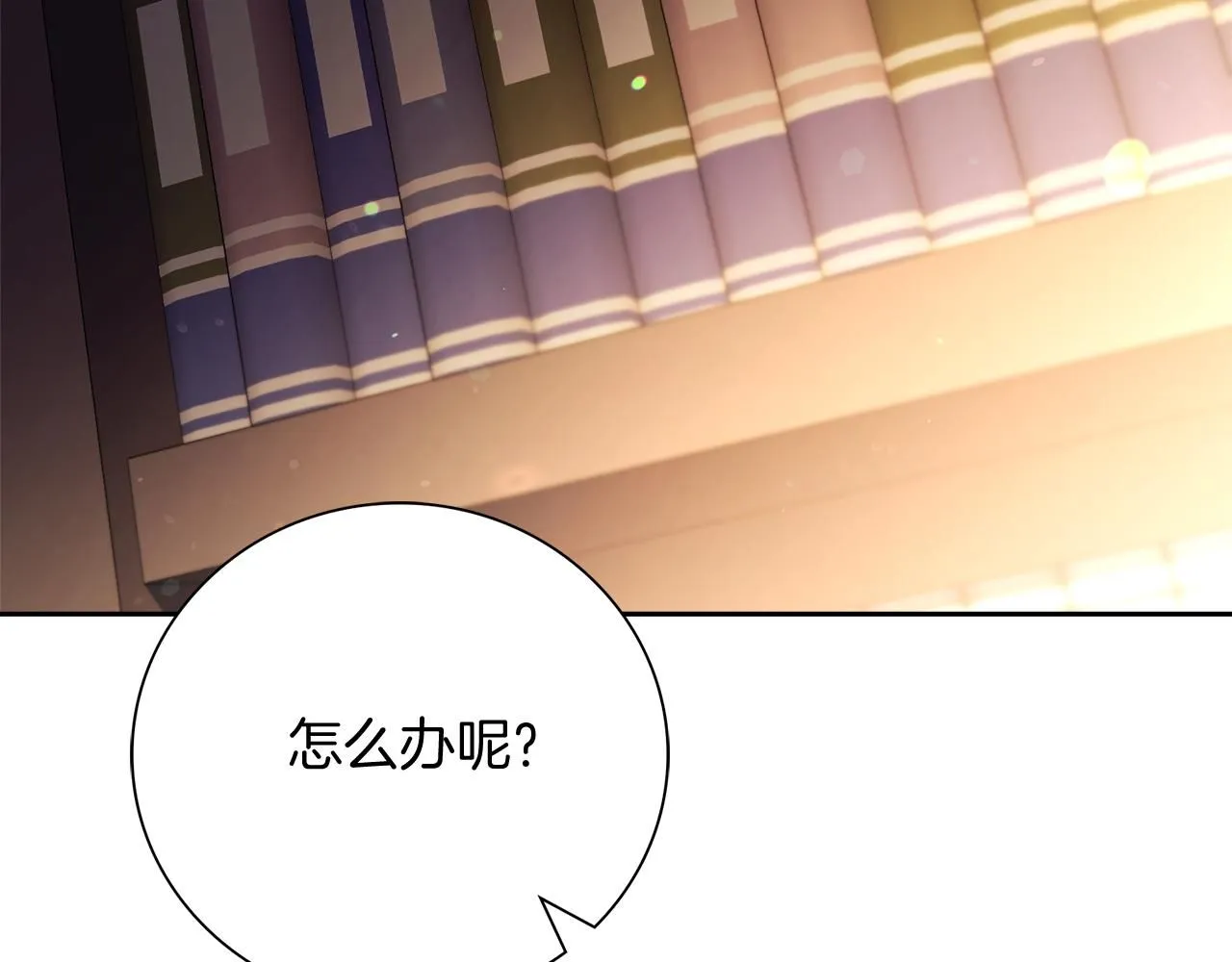 第23话 出逃55