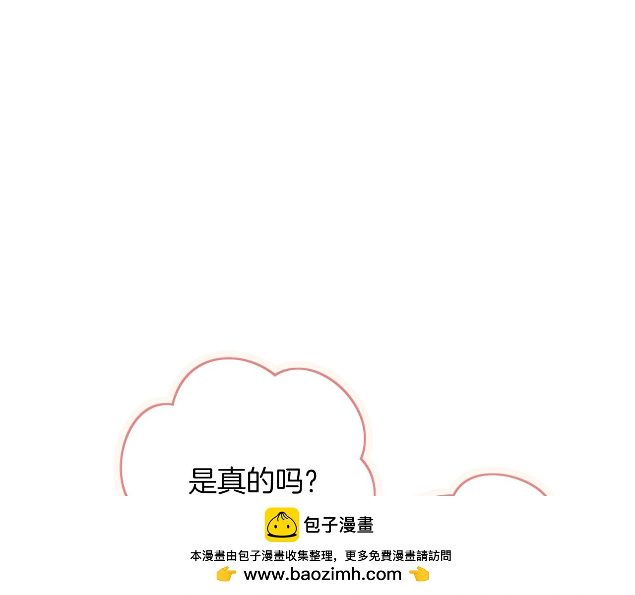 第29话 爱情49