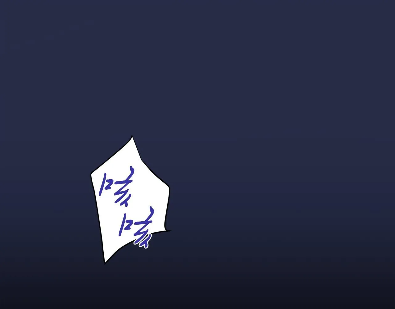 第10话 彻夜照料14