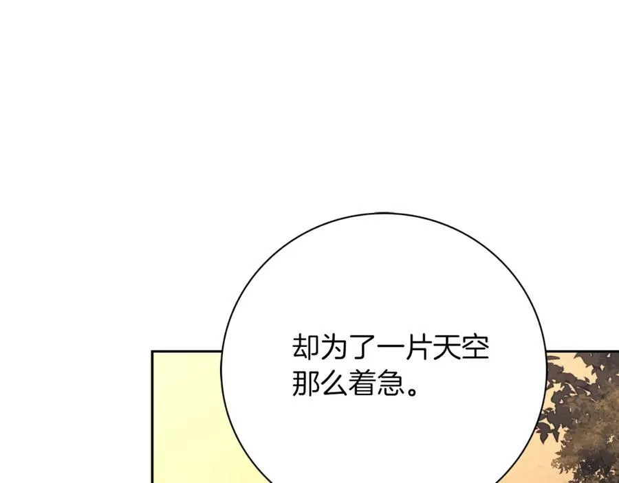 第47话 喜欢123