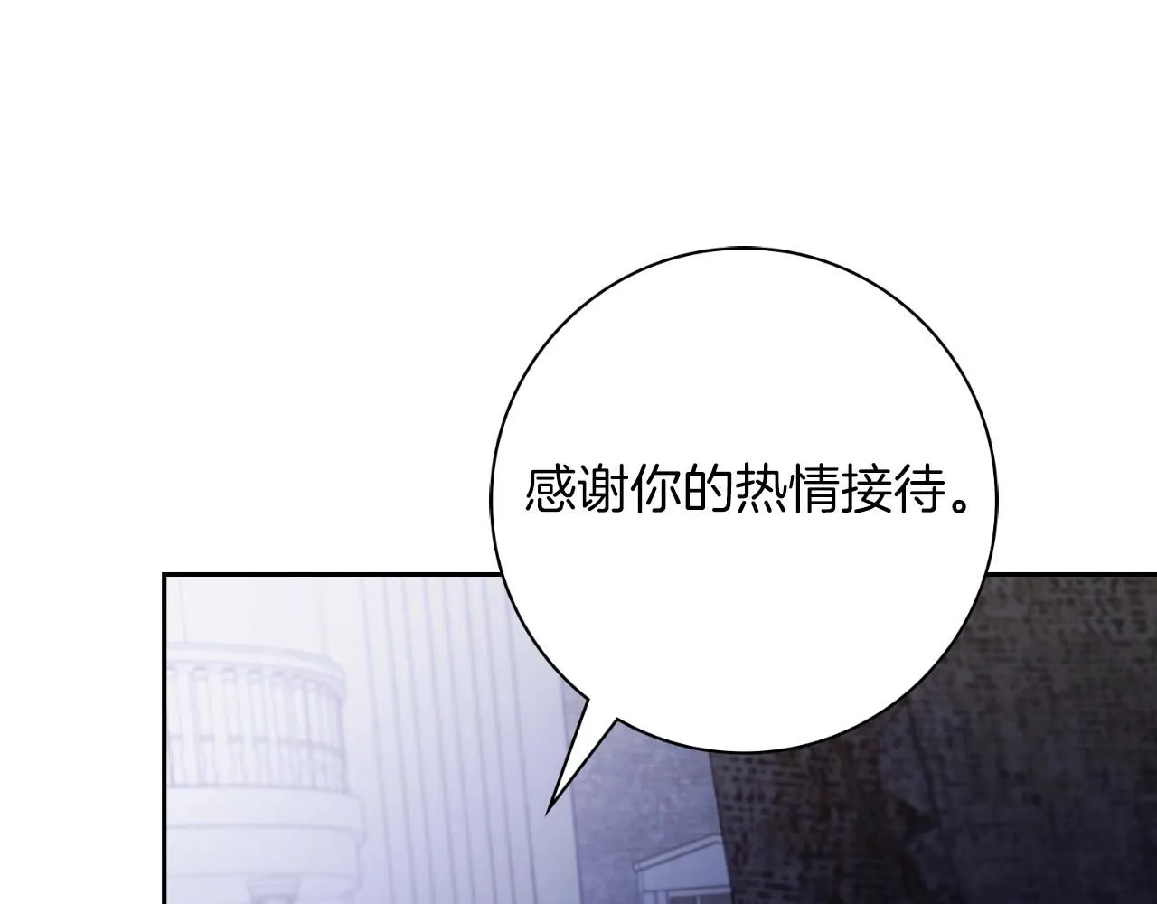 第25话 深夜召见166