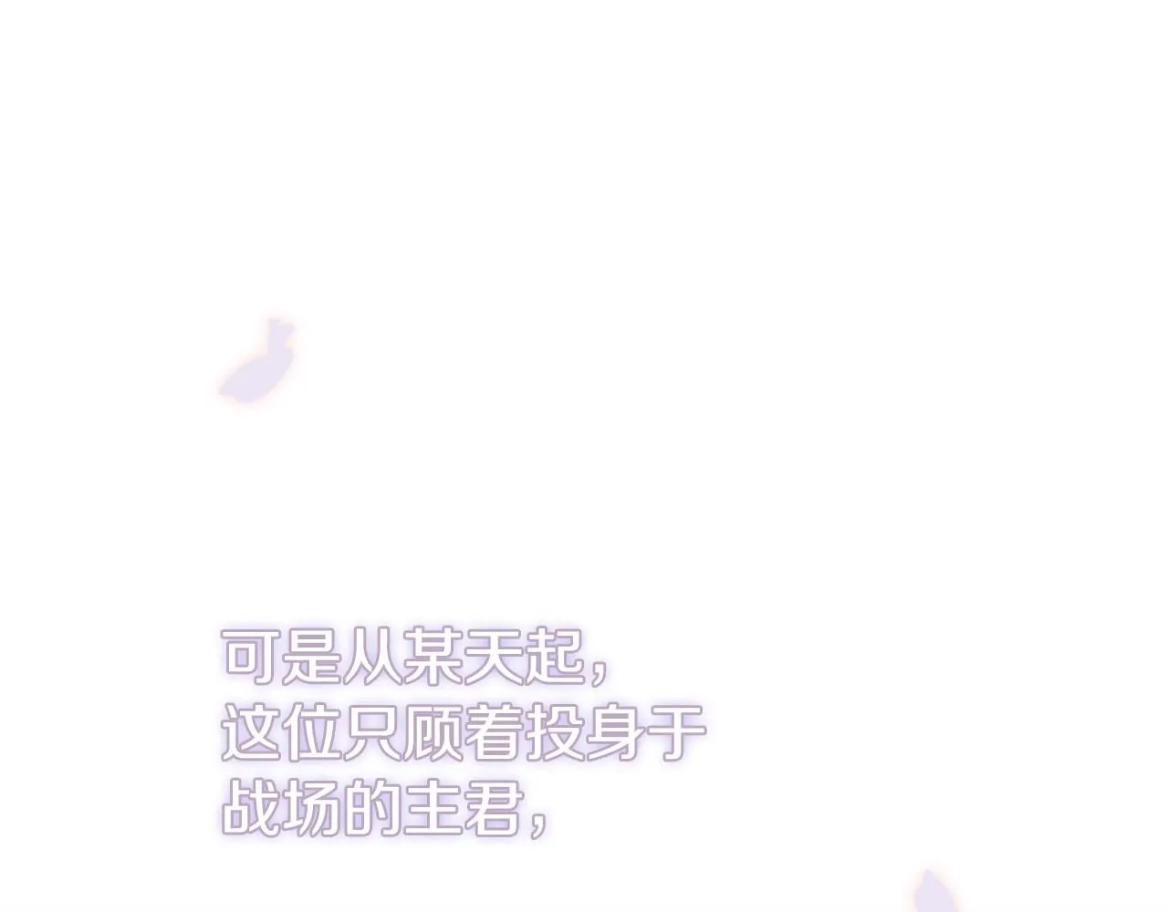 第8话 心软了？242