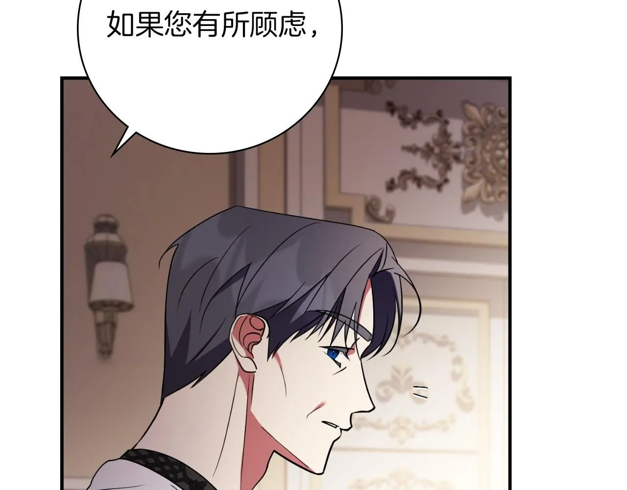 第24话 新身份？！161