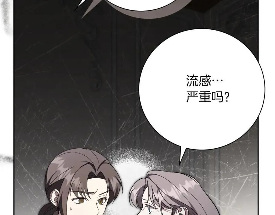 第45话 带娃99
