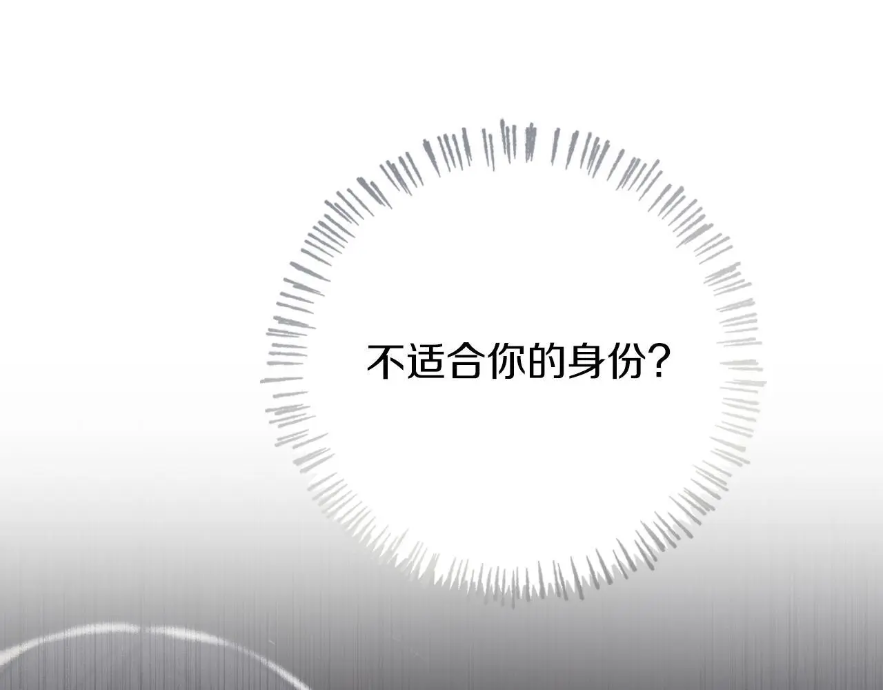 第36话 出征56