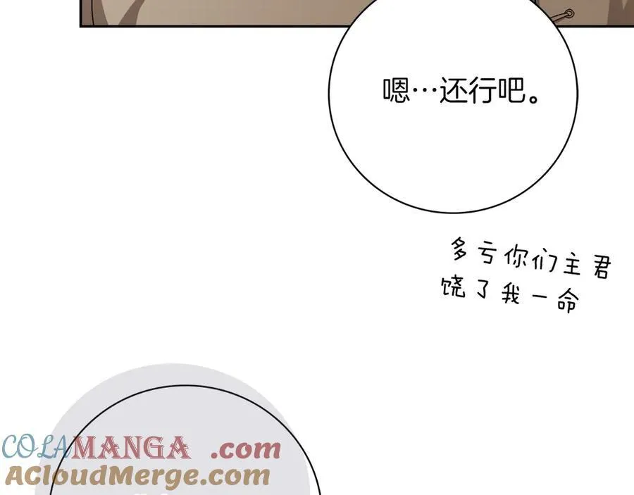第50话 找回属于自己的位置136