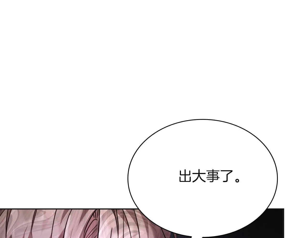 第9话 满足84