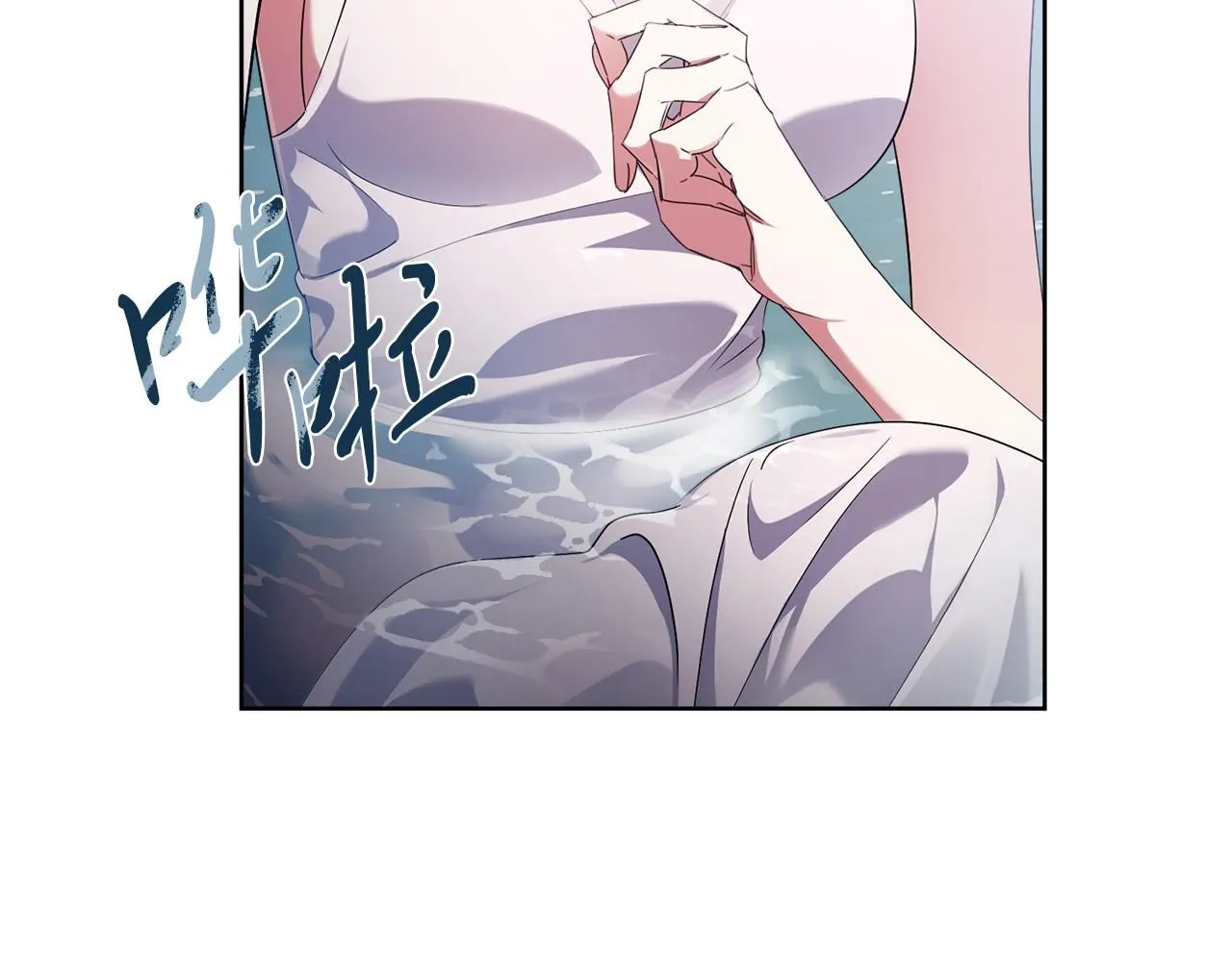 第20话 暗中偷窥180