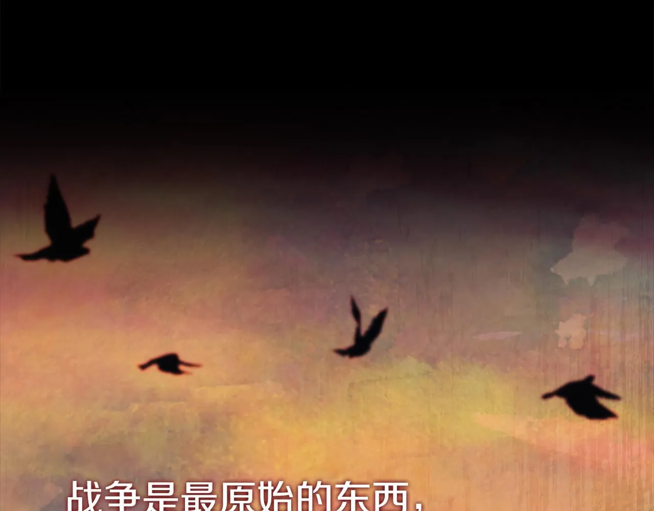 第10话 彻夜照料97