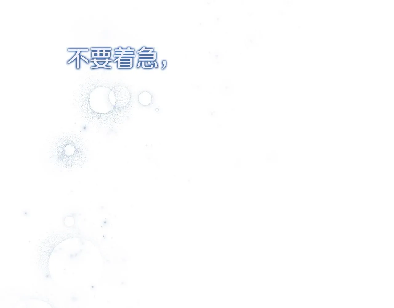 第23话 出逃233