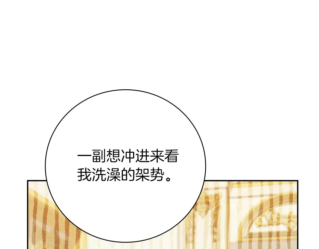第32话 幽会139