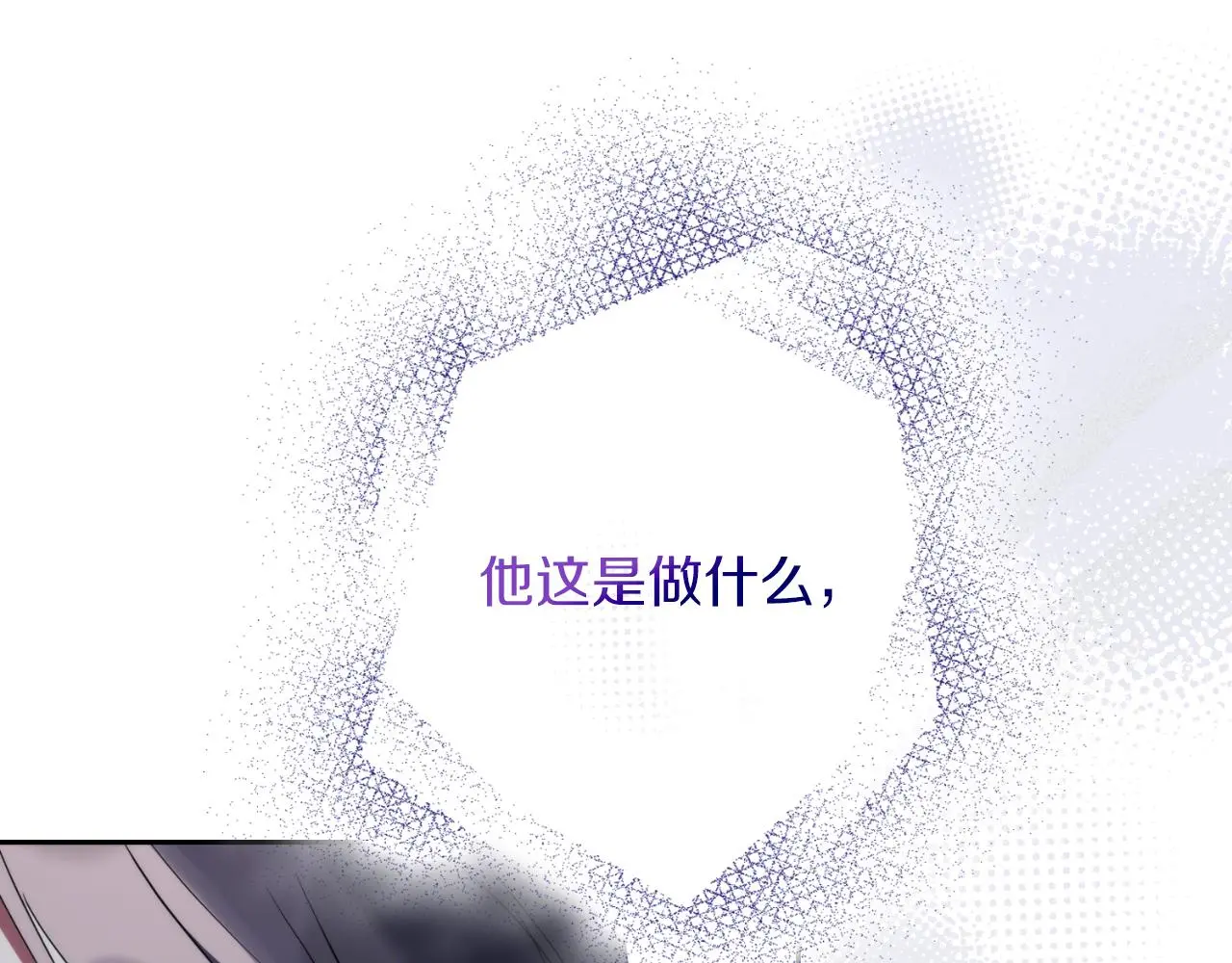 第29话 爱情193