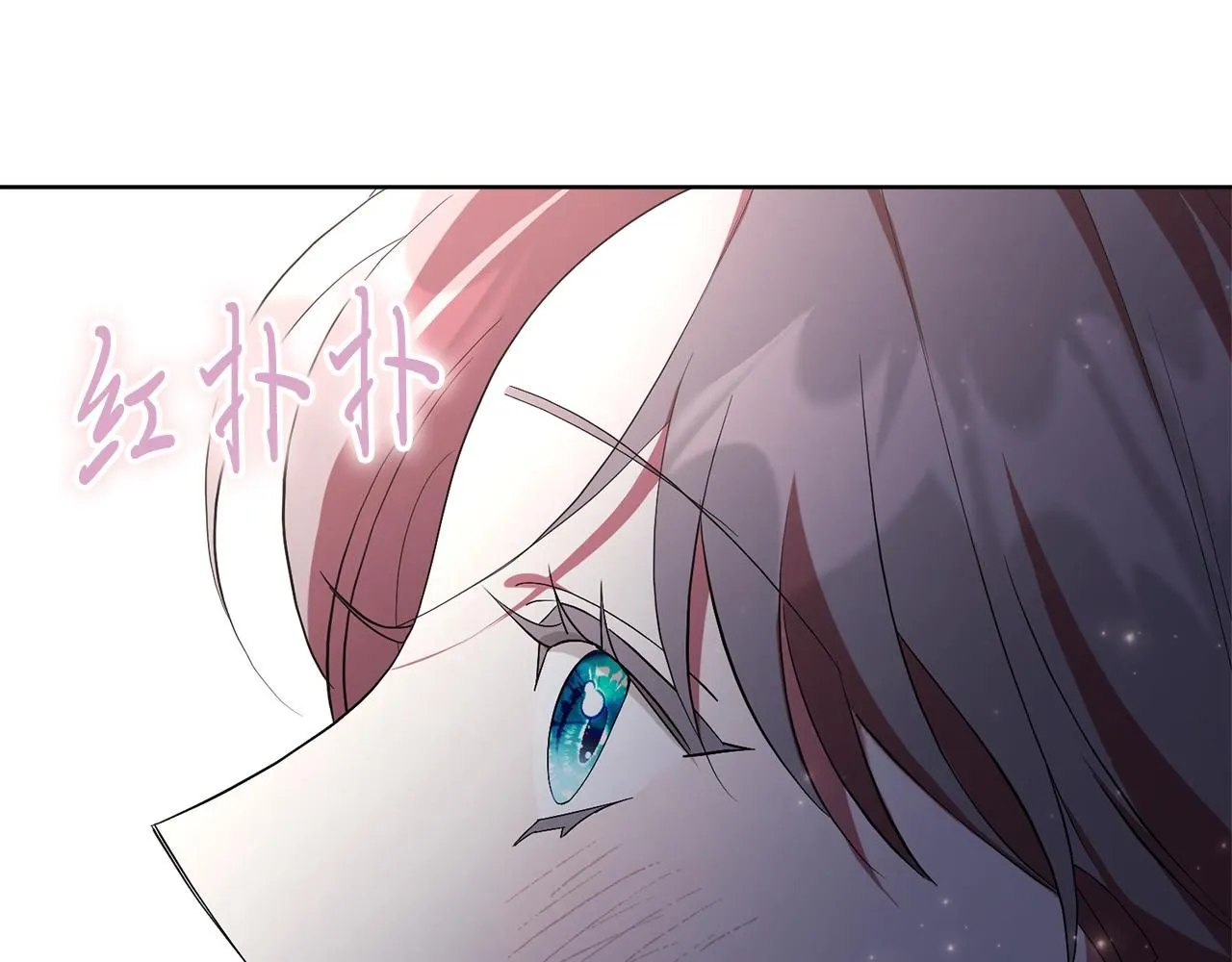 第21话 害羞？！73