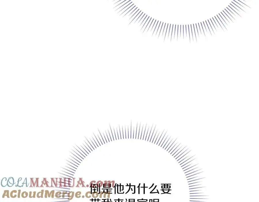 第38话 归来84
