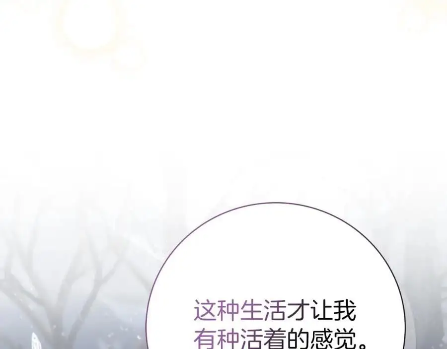 第40话 许久不见29
