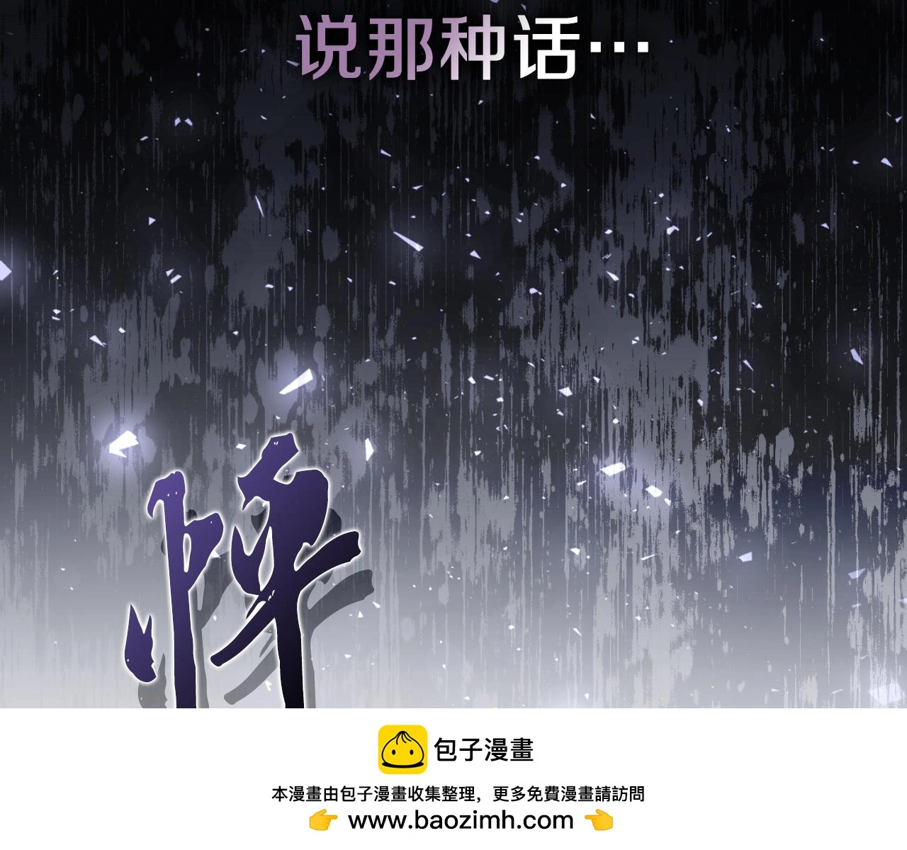 第32话 幽会123