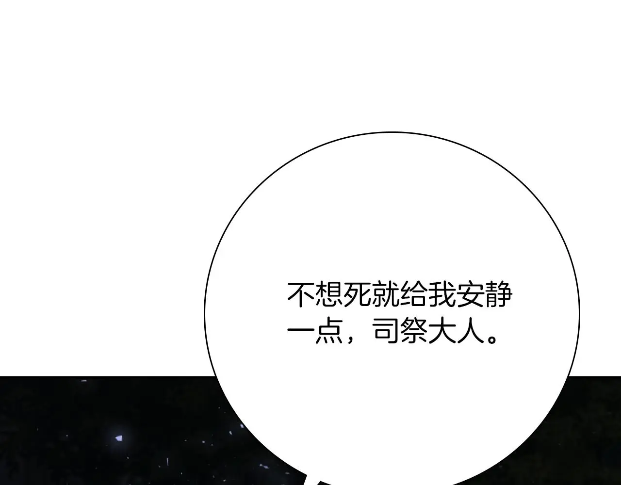第28话 拼死相救16