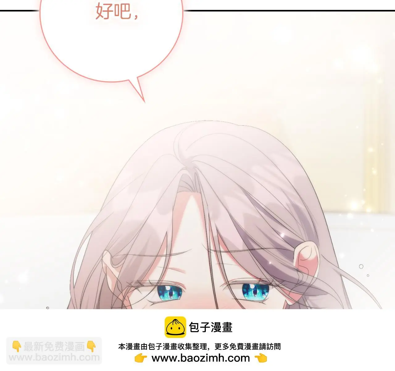 第32话 幽会149