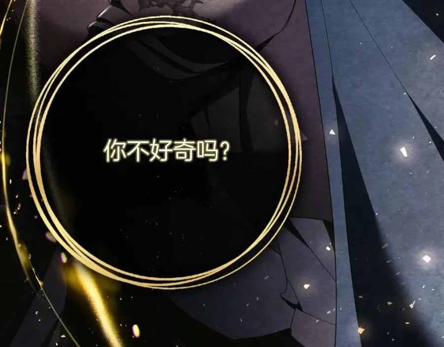 第43话 做情妇？179