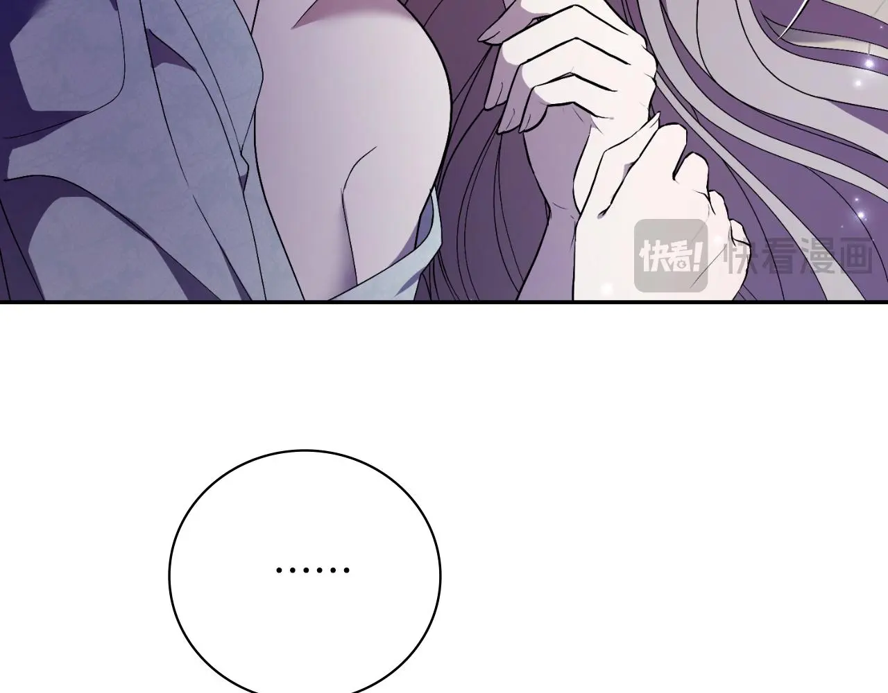 第33话 是否真心？！115