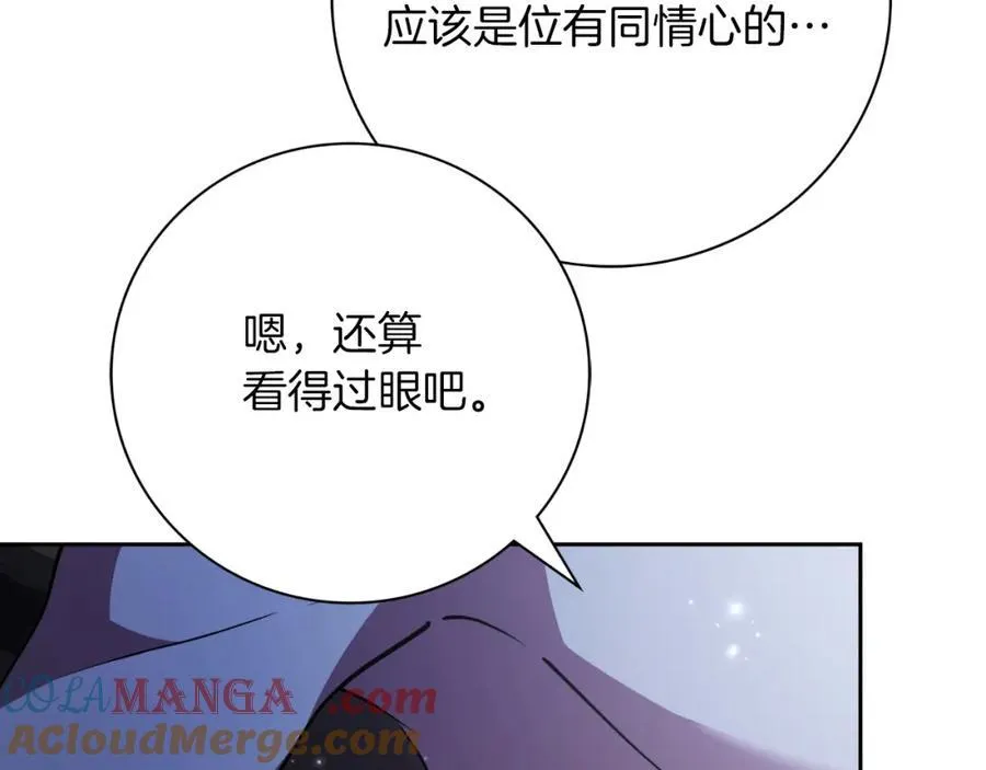 第47话 喜欢192