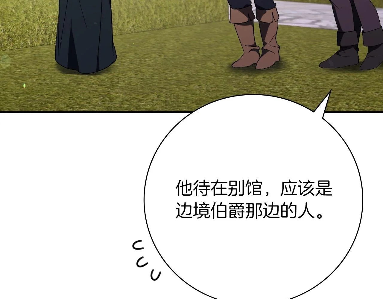 第36话 出征194