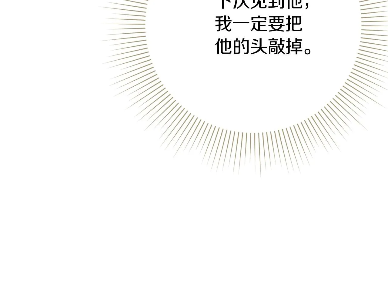 第20话 暗中偷窥170