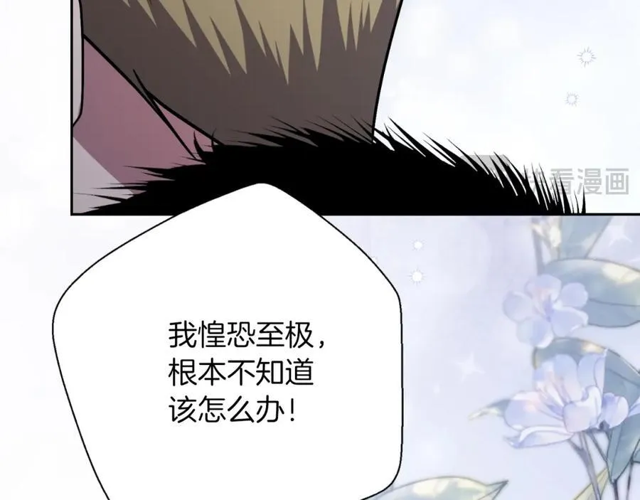 第42话 公开身份？！191