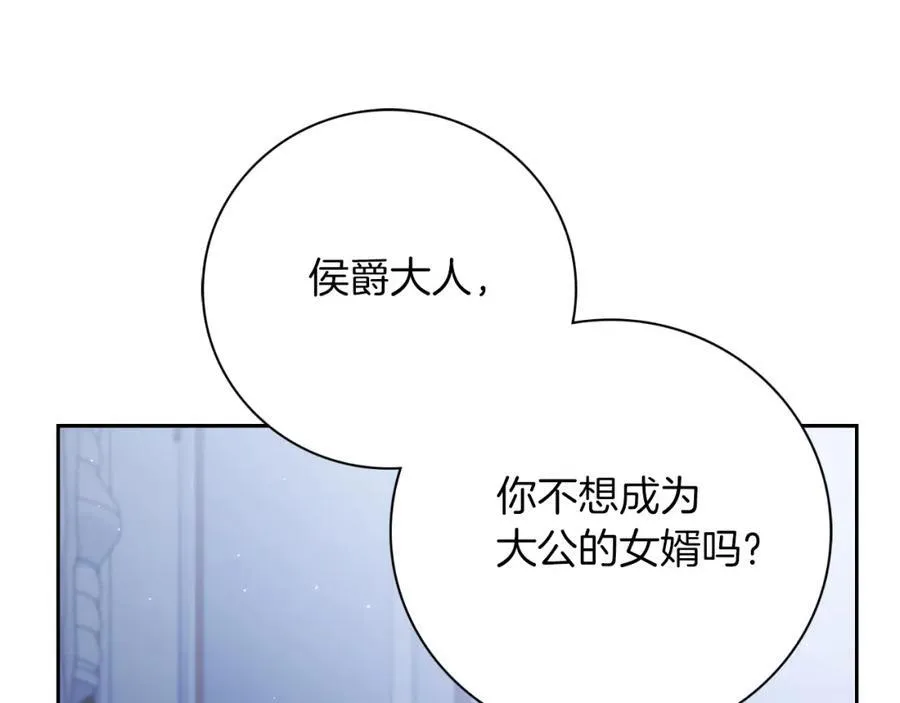 第47话 喜欢177