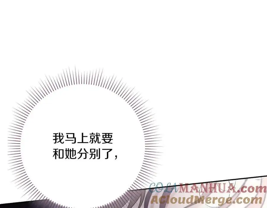 第38话 归来144