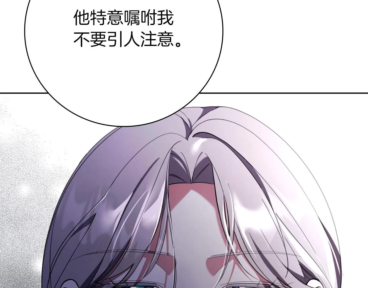 第24话 新身份？！60