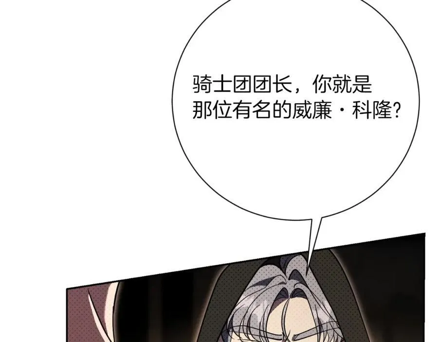 第49话 我的女人49