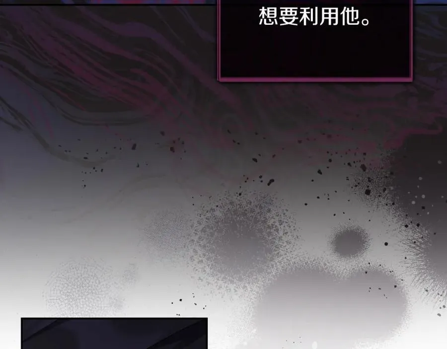 第44话 勾引61