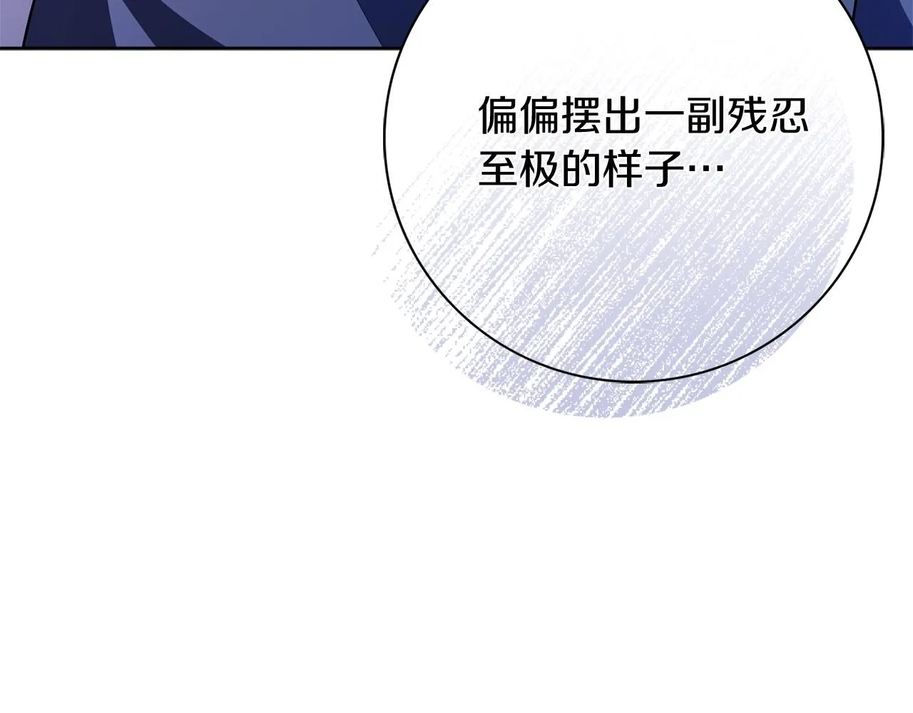 第18话 打入冷宫！197