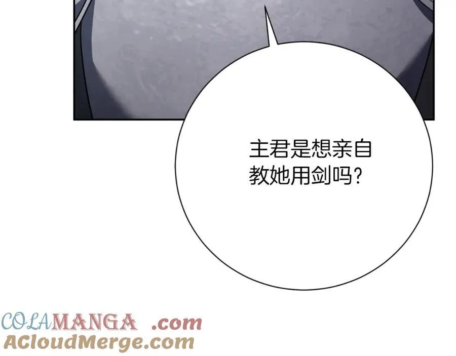 第49话 我的女人132