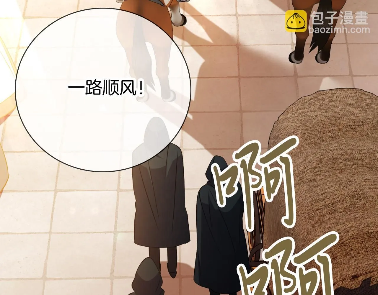 第24话 新身份？！234