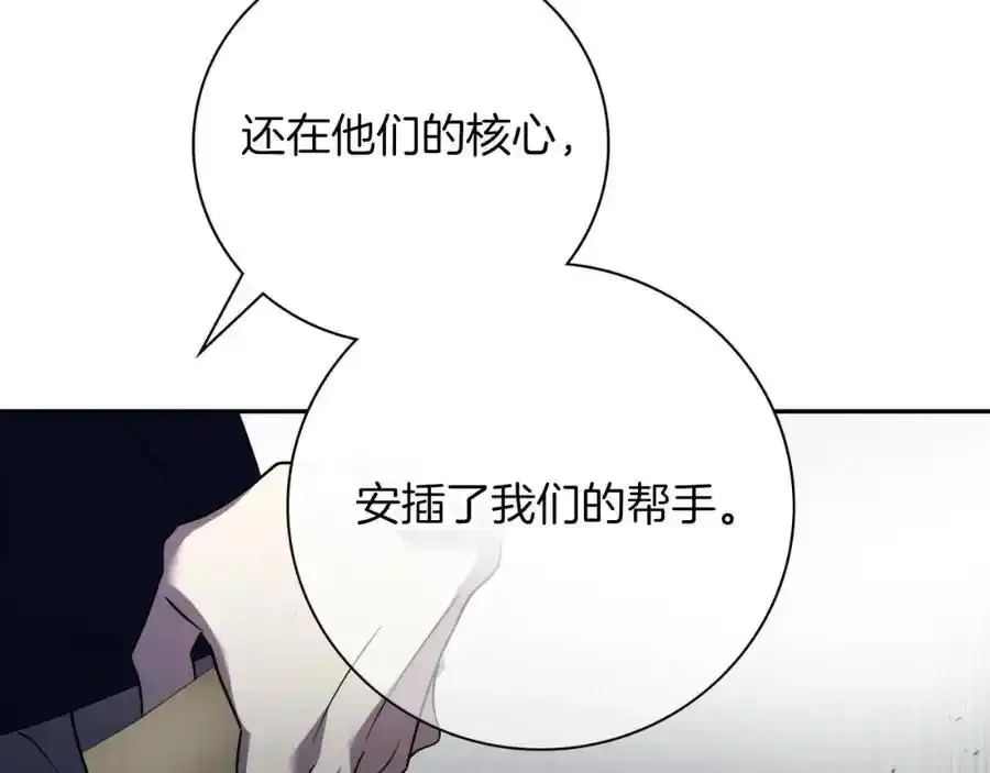 第41话 惨遭冷落？62