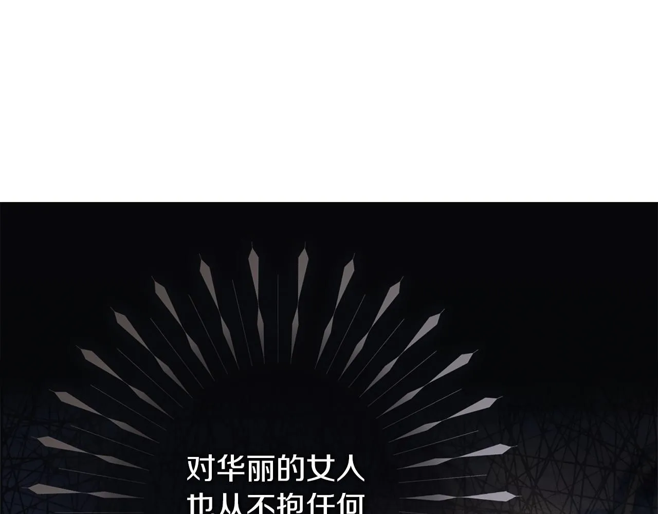 第7话 我很在意你！188