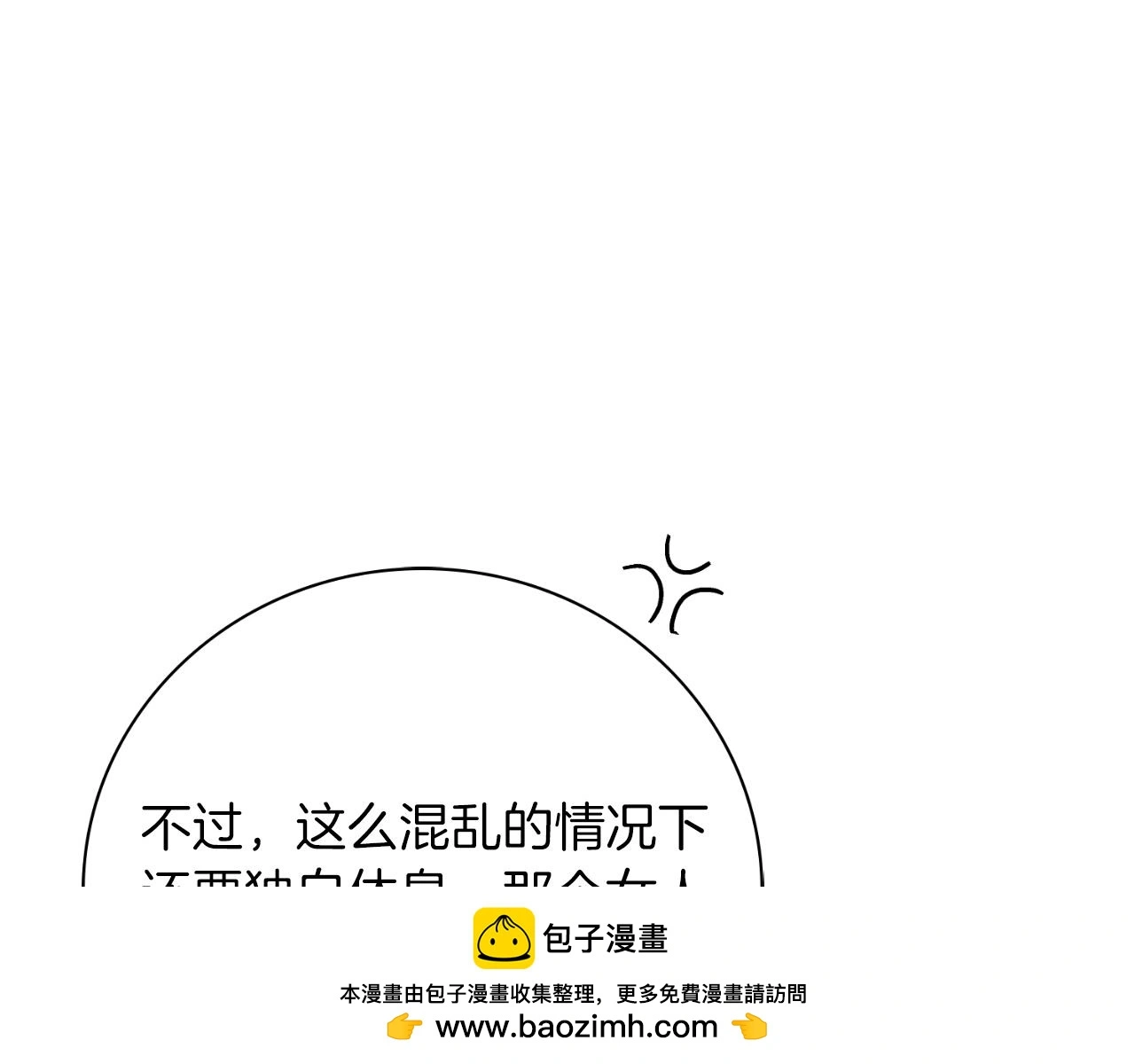 第29话 爱情149