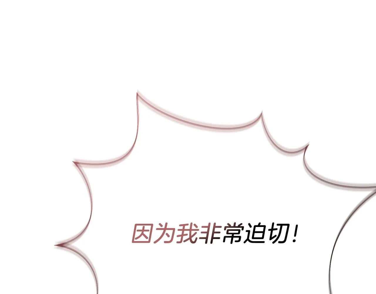 第14话 拒绝132