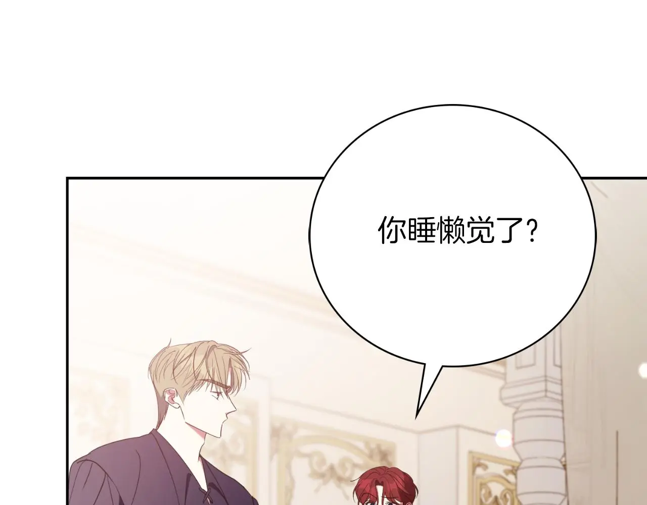 第27话 刺杀88