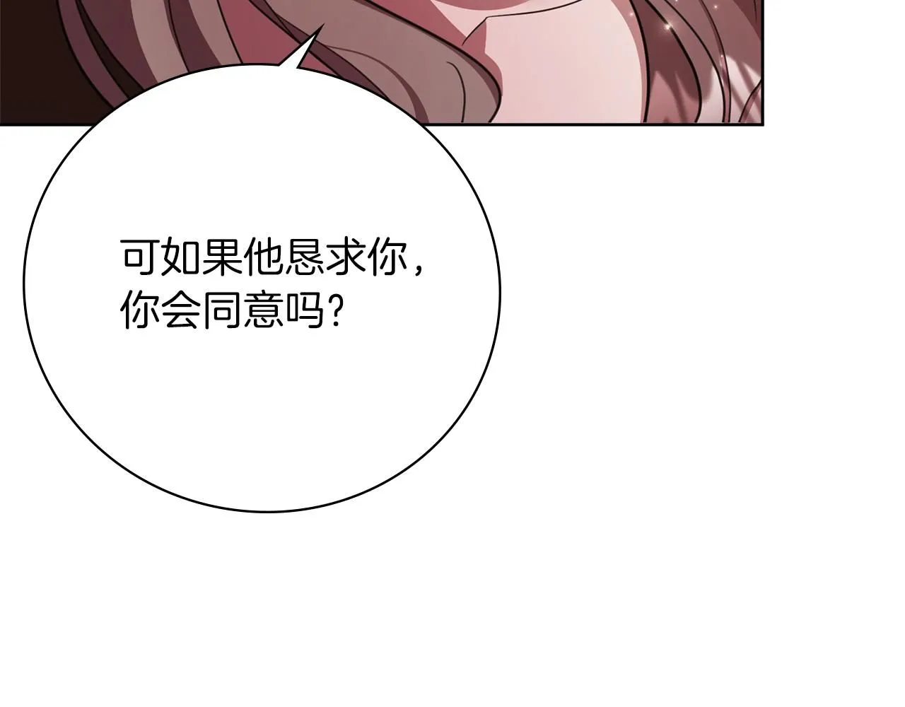 第14话 拒绝89