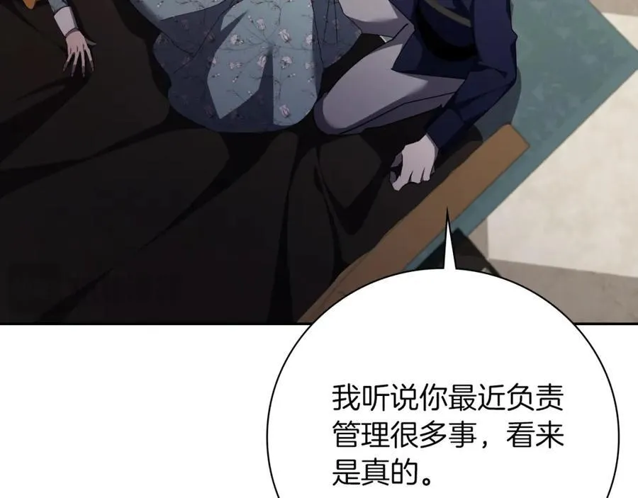 第42话 公开身份？！31