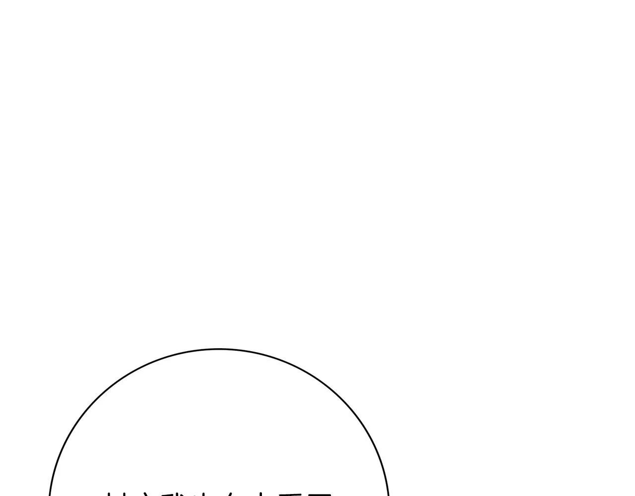 第22话 壁咚！45